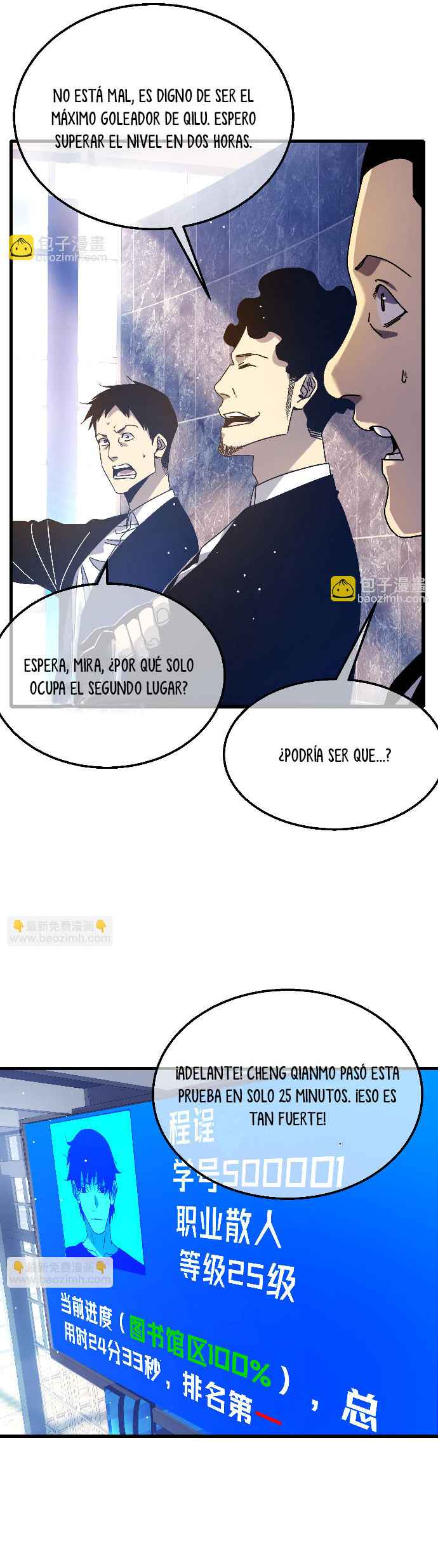 Mis Habilidades Pasivas son Invencibles Capitulo 35 página 7