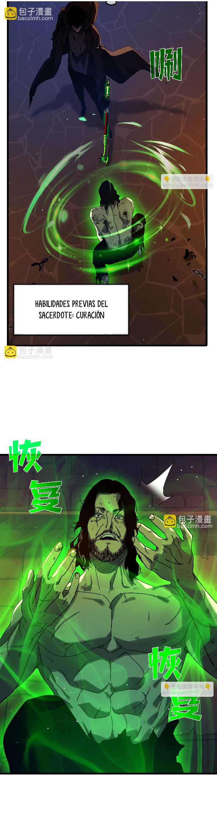 Mis Habilidades Pasivas son Invencibles Capitulo 36 página 13