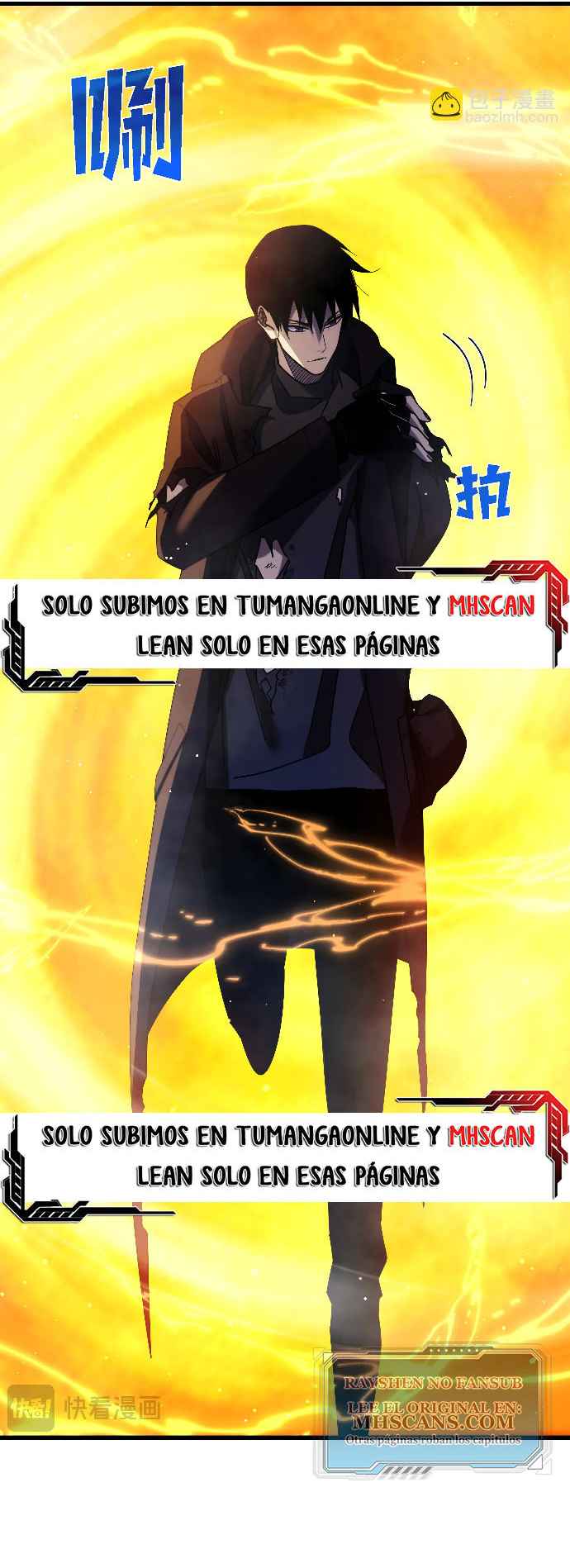 Mis Habilidades Pasivas son Invencibles Capitulo 37 página 12