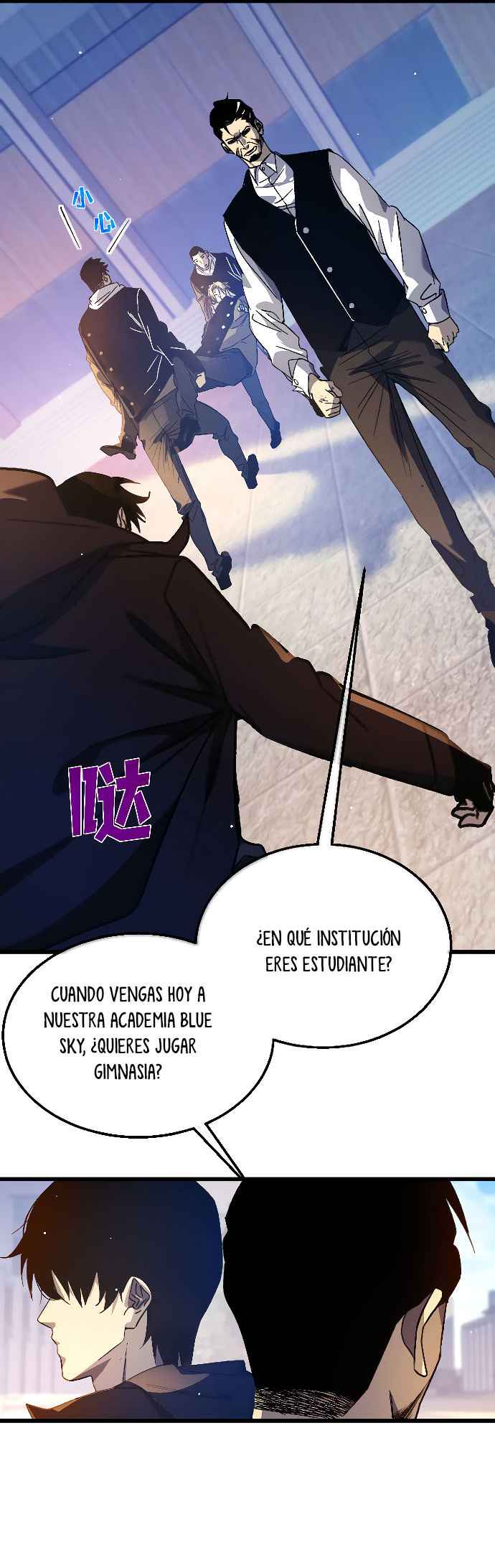Mis Habilidades Pasivas son Invencibles Capitulo 40 página 8