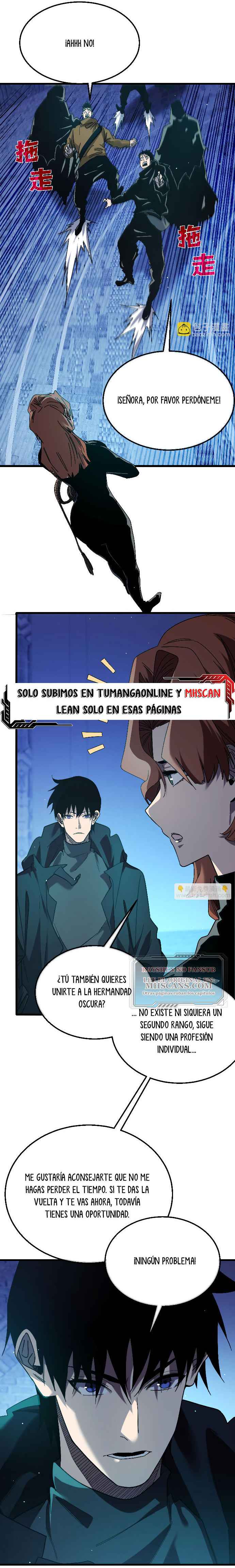 Mis Habilidades Pasivas son Invencibles Capitulo 45 página 13