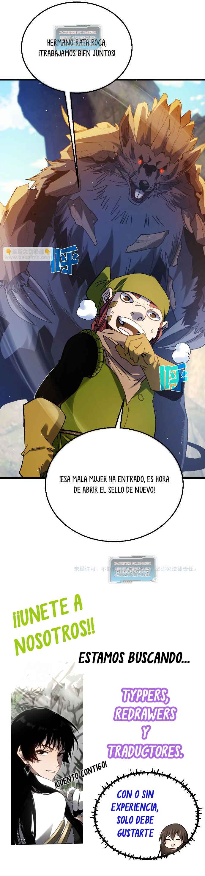 Mis Habilidades Pasivas son Invencibles Capitulo 47 página 43