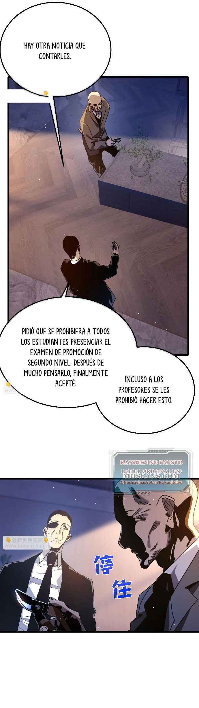 Mis Habilidades Pasivas son Invencibles Capitulo 49 página 16