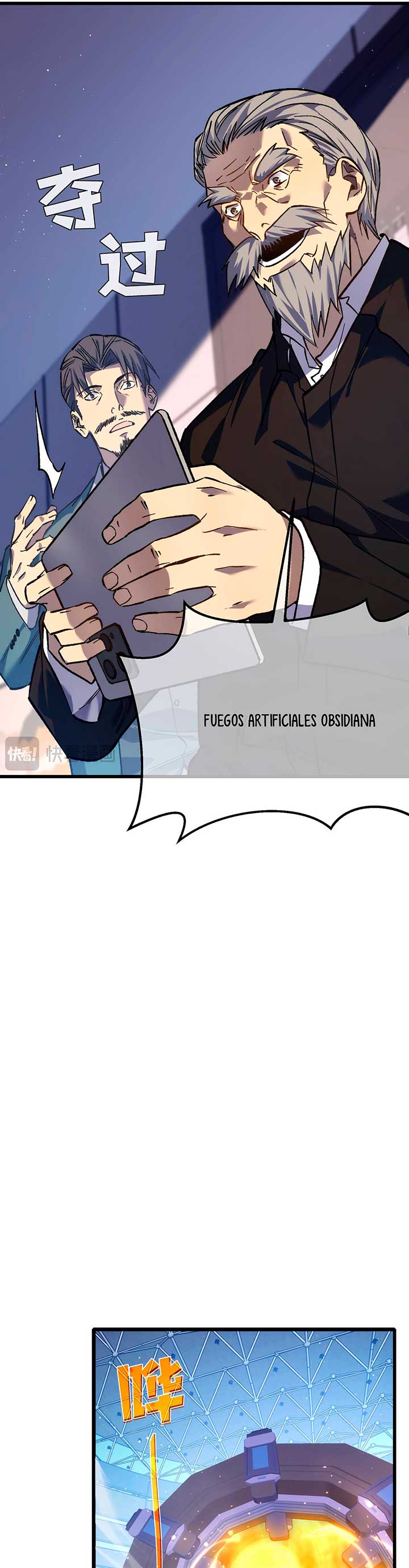 Mis Habilidades Pasivas son Invencibles Capitulo 5 página 13