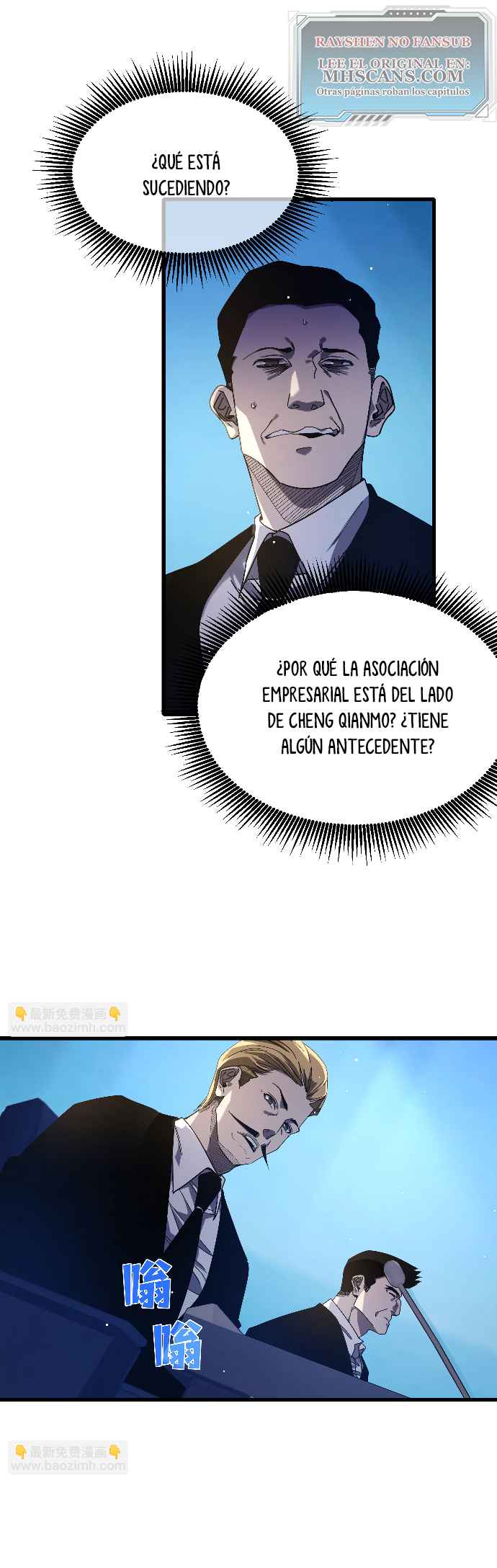 Mis Habilidades Pasivas son Invencibles Capitulo 53 página 32