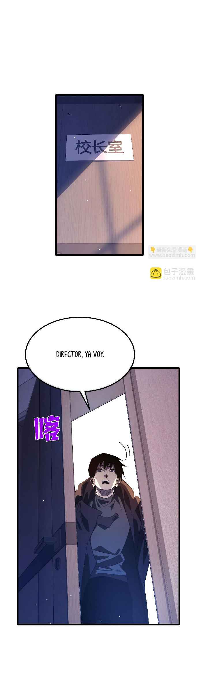 Mis Habilidades Pasivas son Invencibles Capitulo 55 página 13