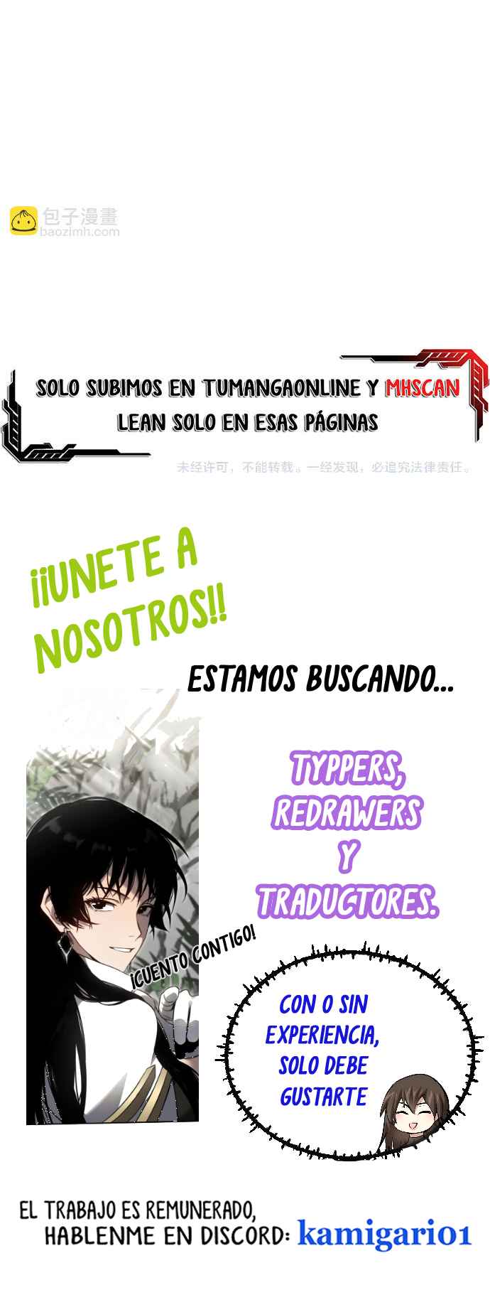 Mis Habilidades Pasivas son Invencibles Capitulo 58 página 36