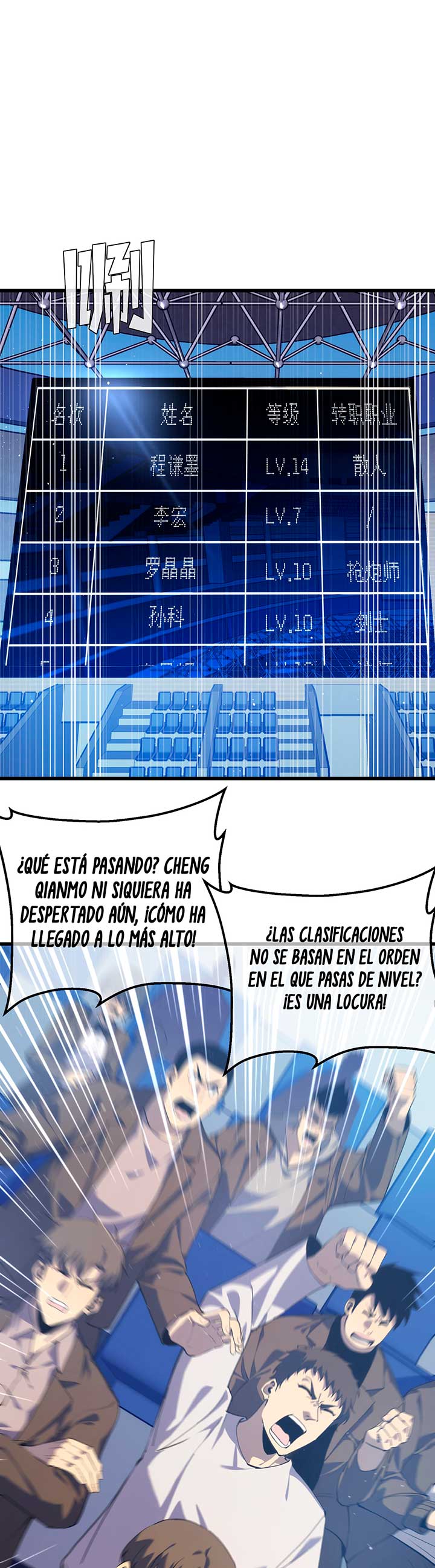 Mis Habilidades Pasivas son Invencibles Capitulo 6 página 2