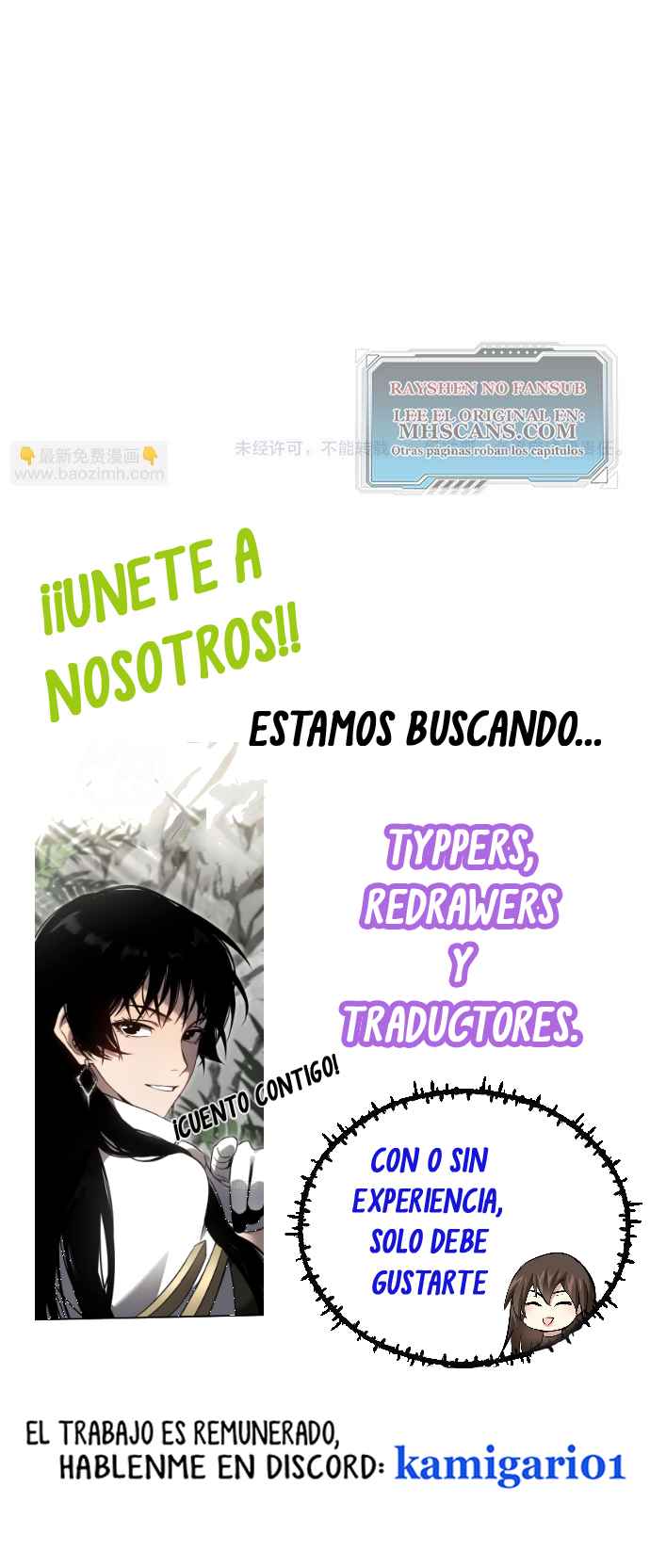 Mis Habilidades Pasivas son Invencibles Capitulo 69 página 51