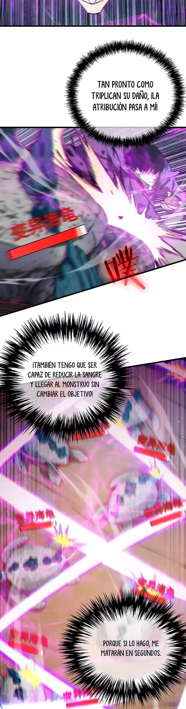 Mis Habilidades Pasivas son Invencibles Capitulo 8 página 33
