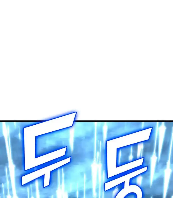 Regreso del ranker de clase SSS Capitulo 1 página 46