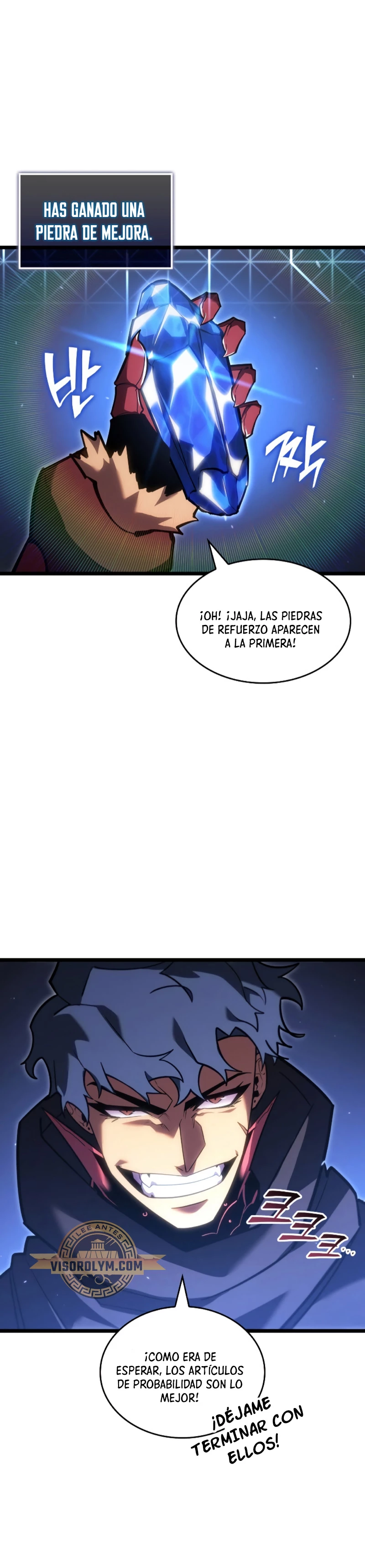 Regreso del ranker de clase SSS Capitulo 100 página 17