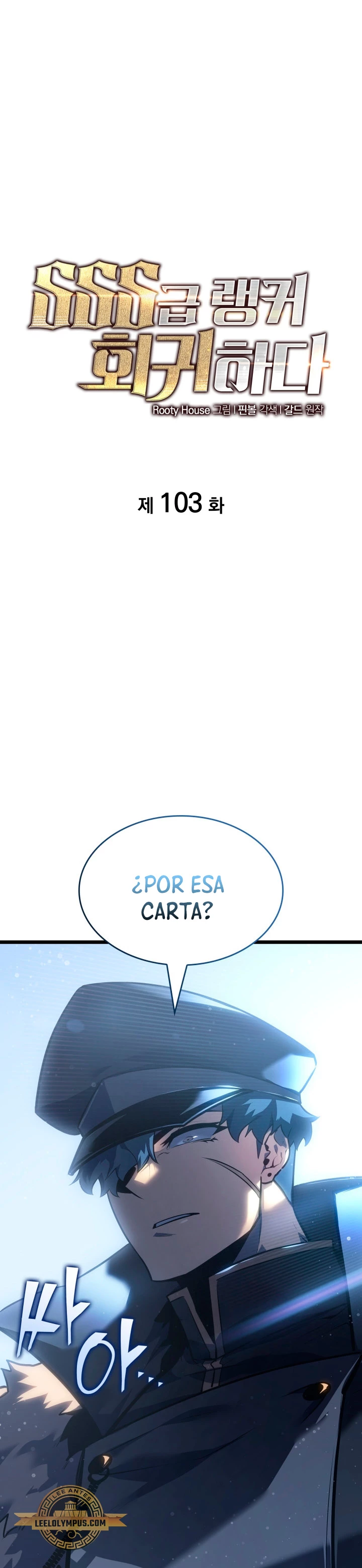Regreso del ranker de clase SSS Capitulo 103 página 2