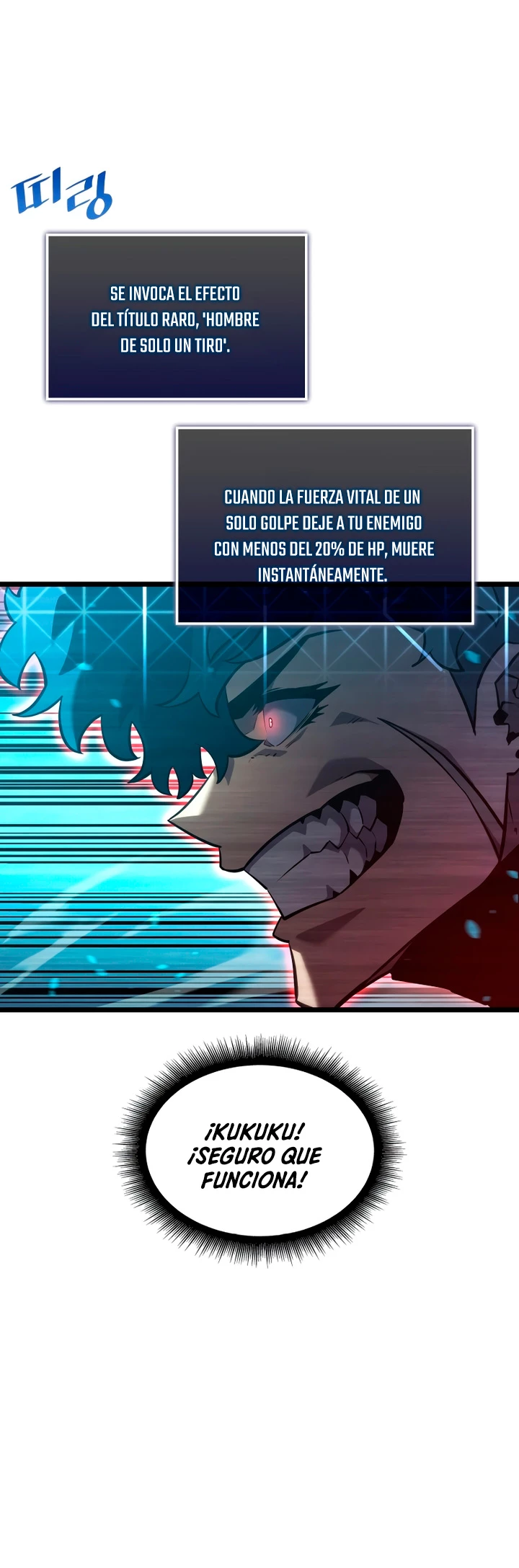 Regreso del ranker de clase SSS Capitulo 107 página 6