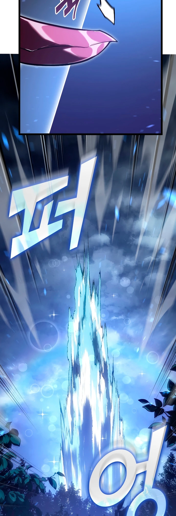 Regreso del ranker de clase SSS Capitulo 112 página 10