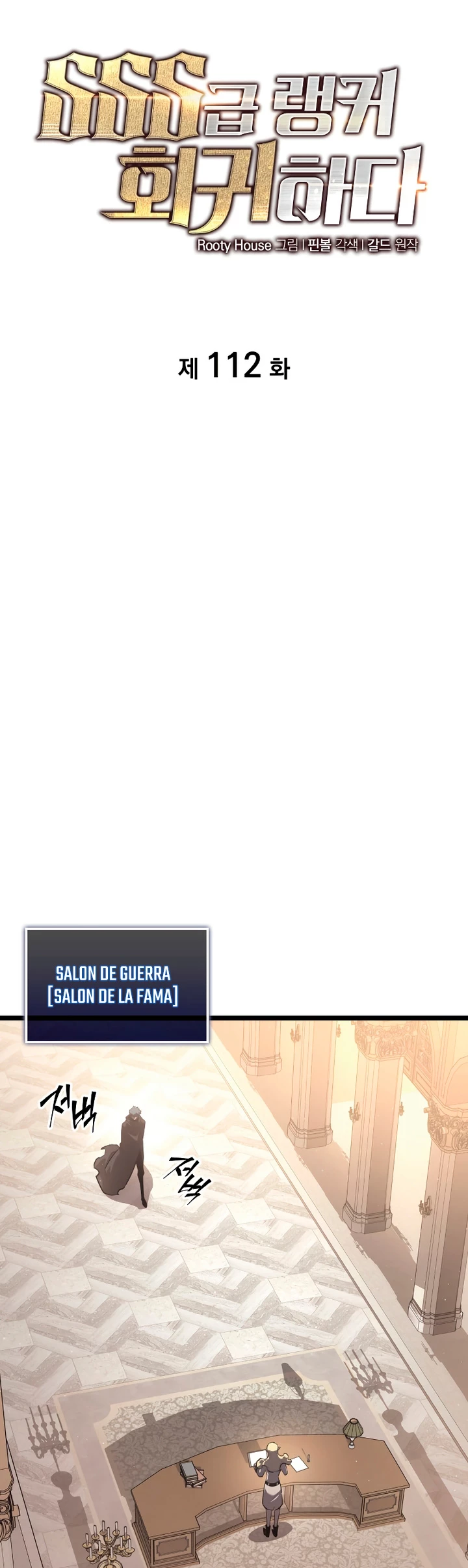 Regreso del ranker de clase SSS Capitulo 112 página 19
