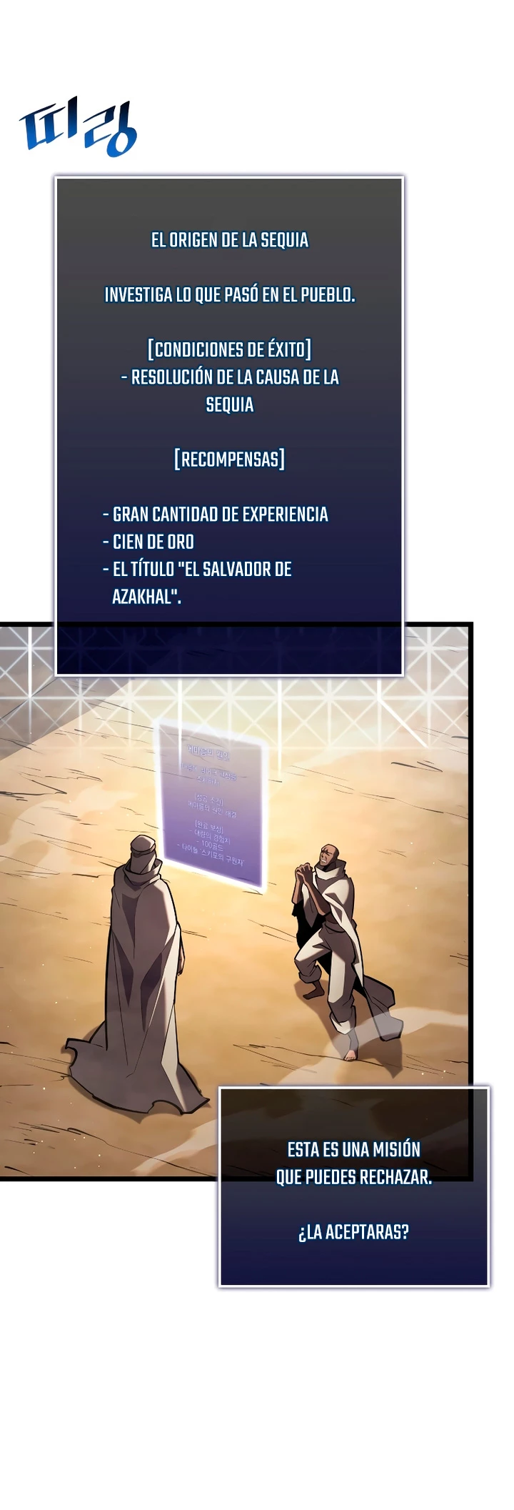 Regreso del ranker de clase SSS Capitulo 113 página 28