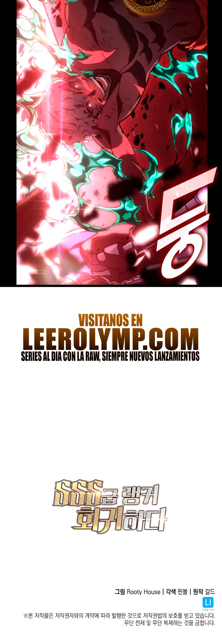 Regreso del ranker de clase SSS Capitulo 114 página 52