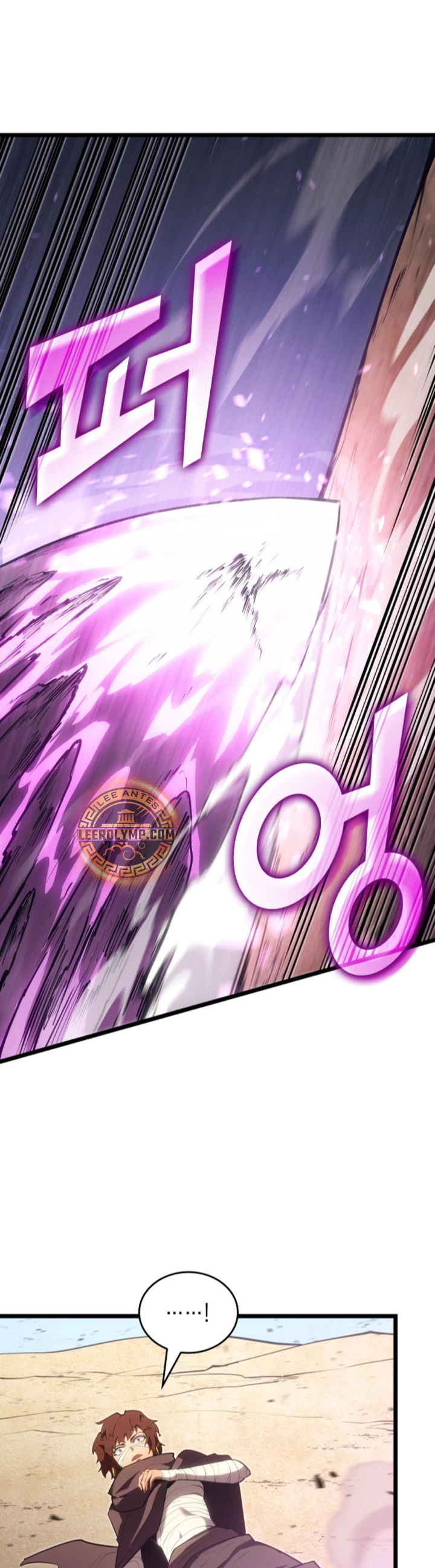 Regreso del ranker de clase SSS Capitulo 117 página 12