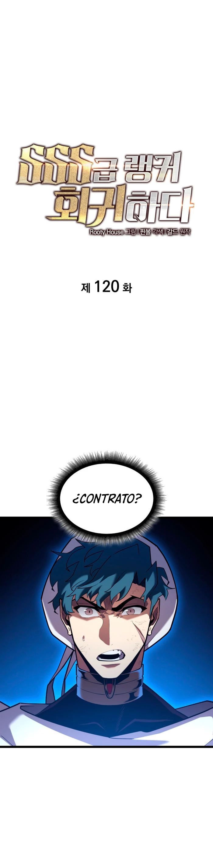 Regreso del ranker de clase SSS Capitulo 120 página 2