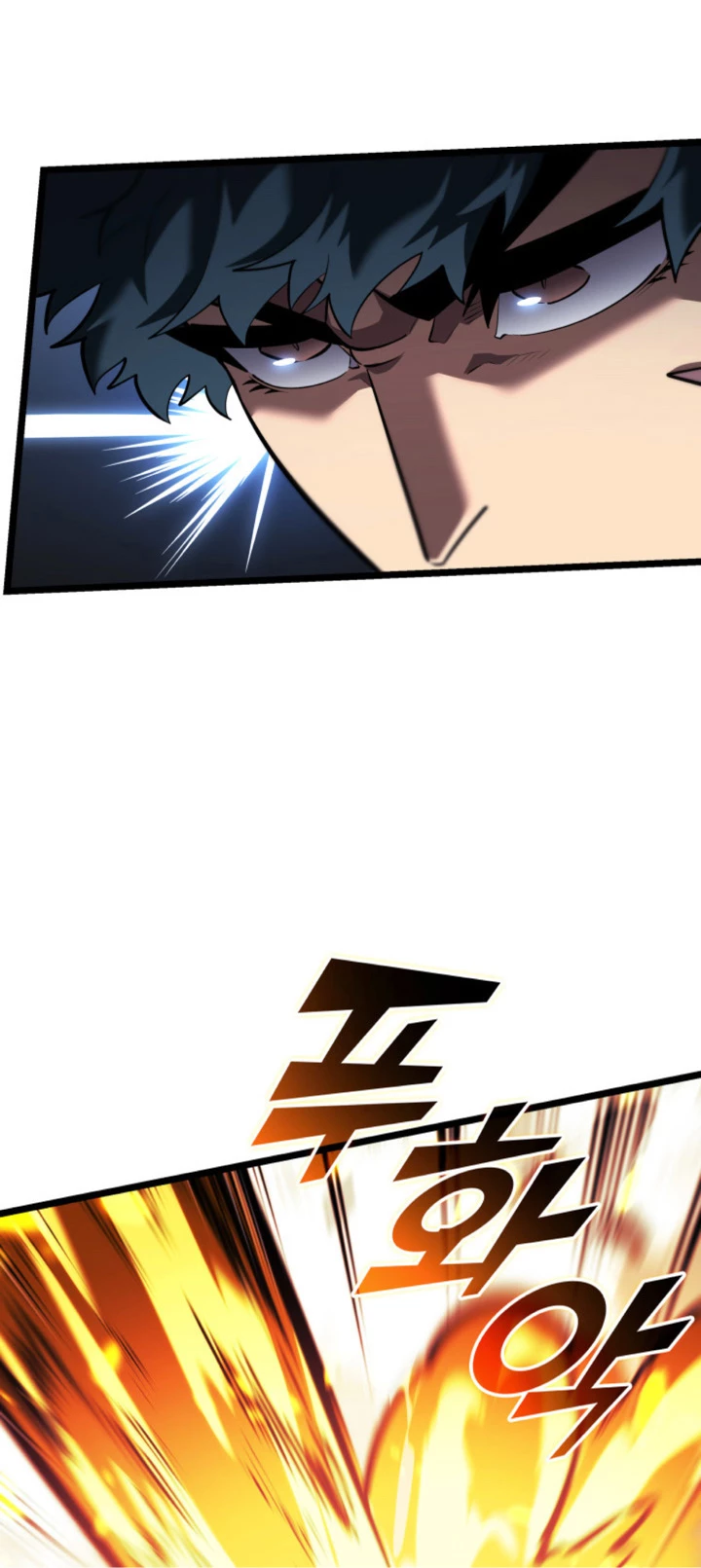 Regreso del ranker de clase SSS Capitulo 125 página 16