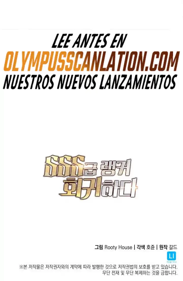 Regreso del ranker de clase SSS Capitulo 14 página 70
