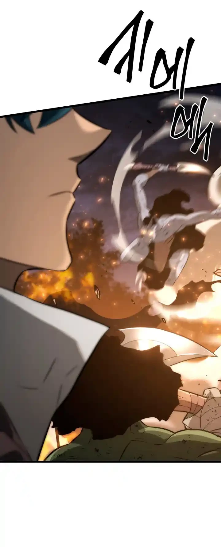 Regreso del ranker de clase SSS Capitulo 15 página 27