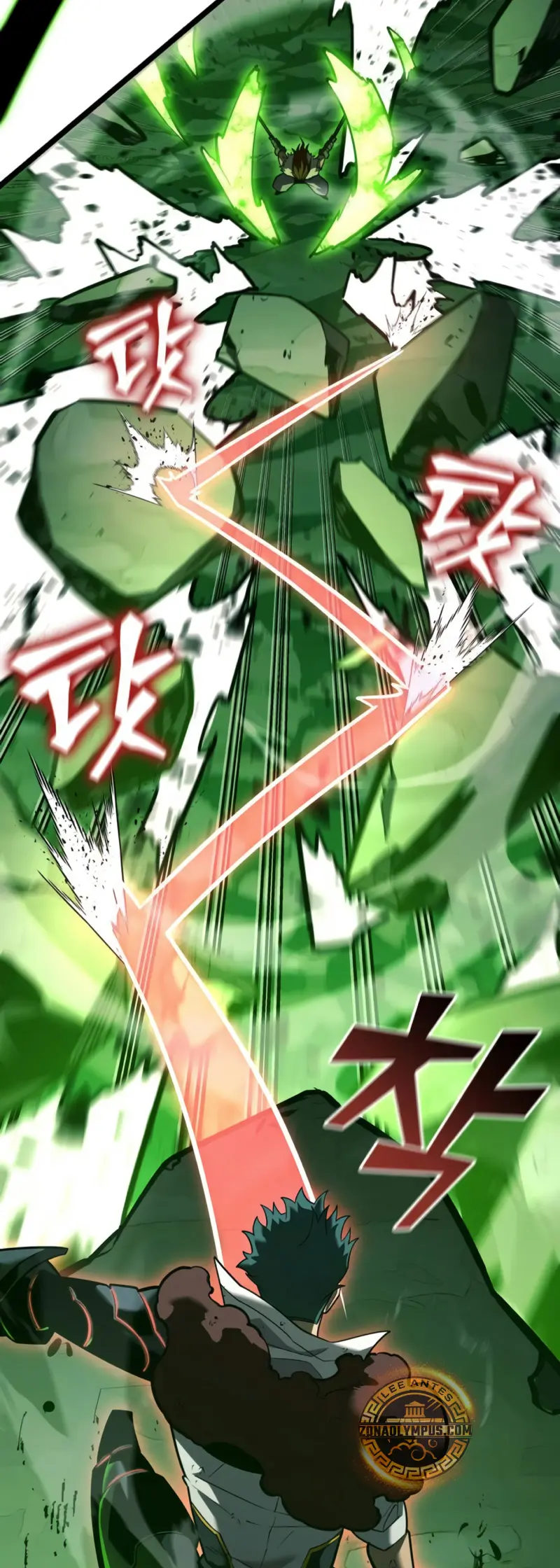 Regreso del ranker de clase SSS Capitulo 150 página 4