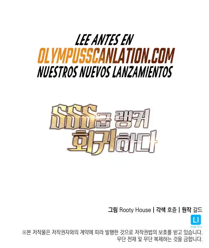 Regreso del ranker de clase SSS Capitulo 16 página 105