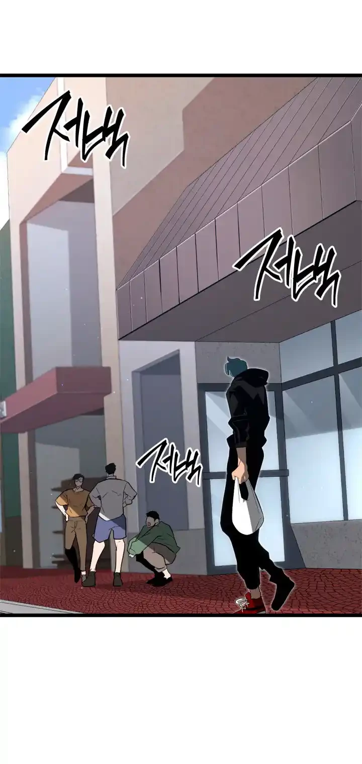 Regreso del ranker de clase SSS Capitulo 16 página 33