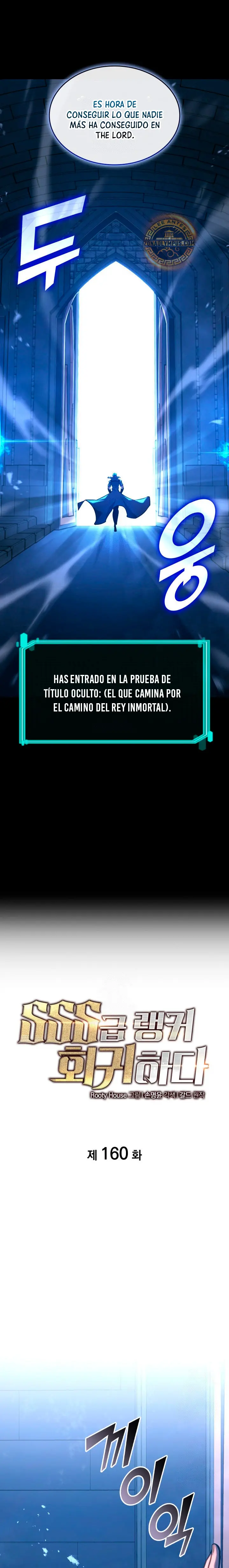 Regreso del ranker de clase SSS Capitulo 160 página 2