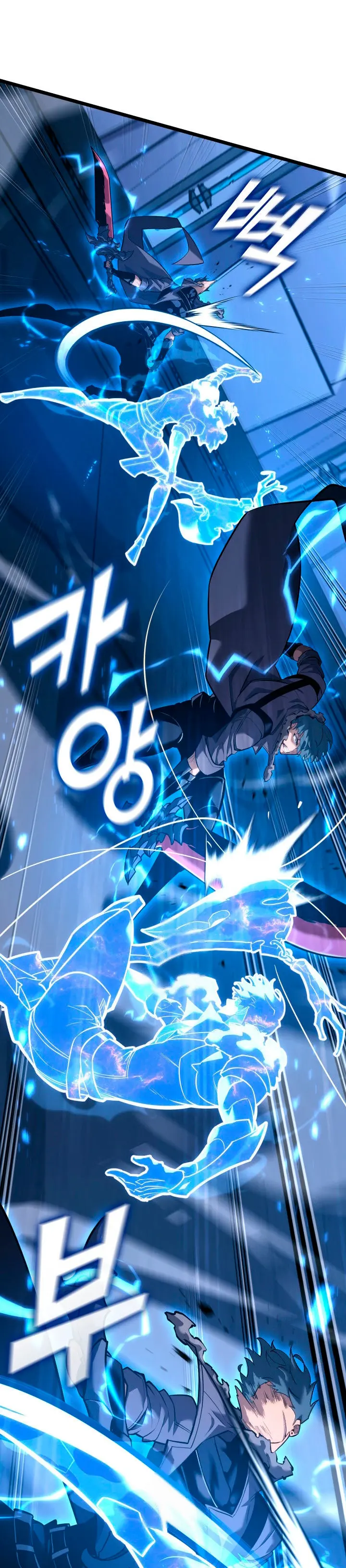 Regreso del ranker de clase SSS Capitulo 166 página 3