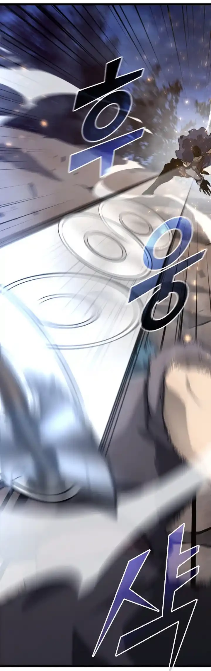 Regreso del ranker de clase SSS Capitulo 17 página 17