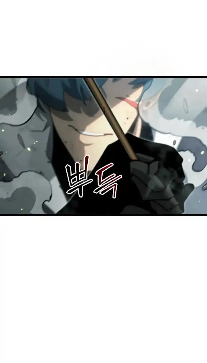 Regreso del ranker de clase SSS Capitulo 17 página 28