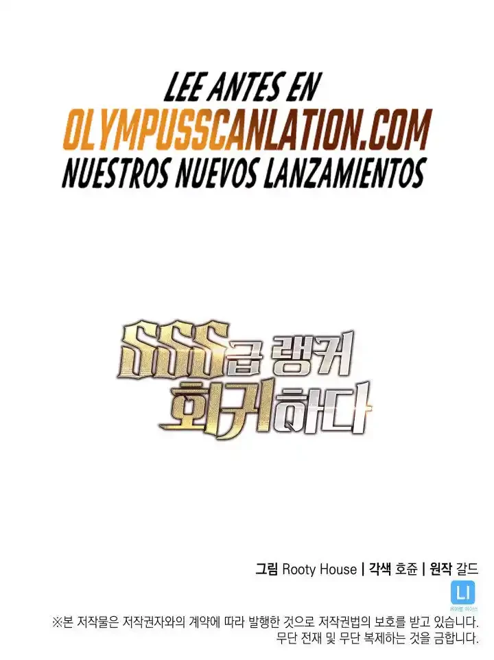 Regreso del ranker de clase SSS Capitulo 18 página 112