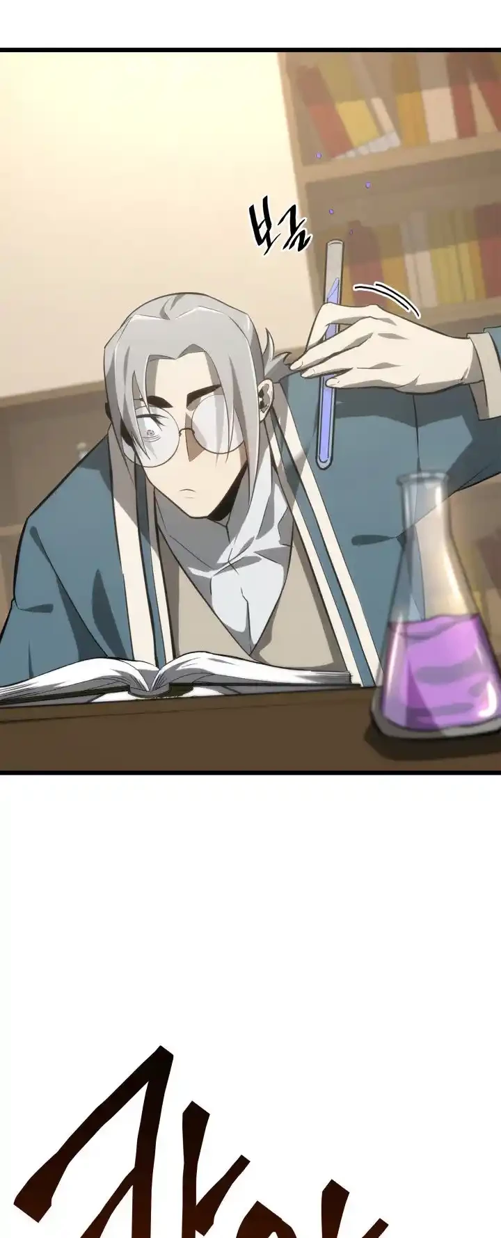 Regreso del ranker de clase SSS Capitulo 18 página 63