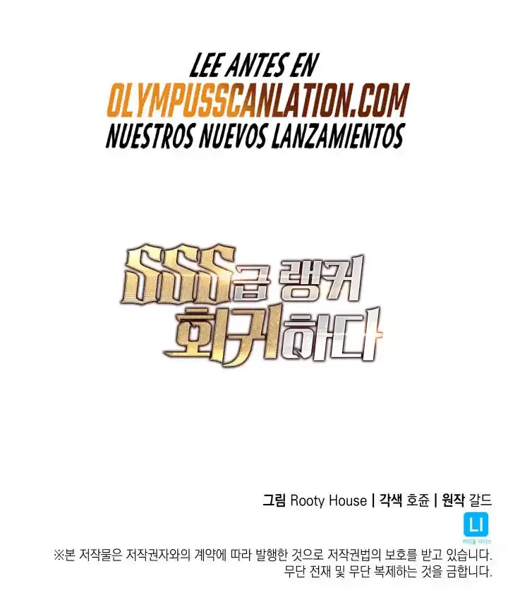 Regreso del ranker de clase SSS Capitulo 19 página 108