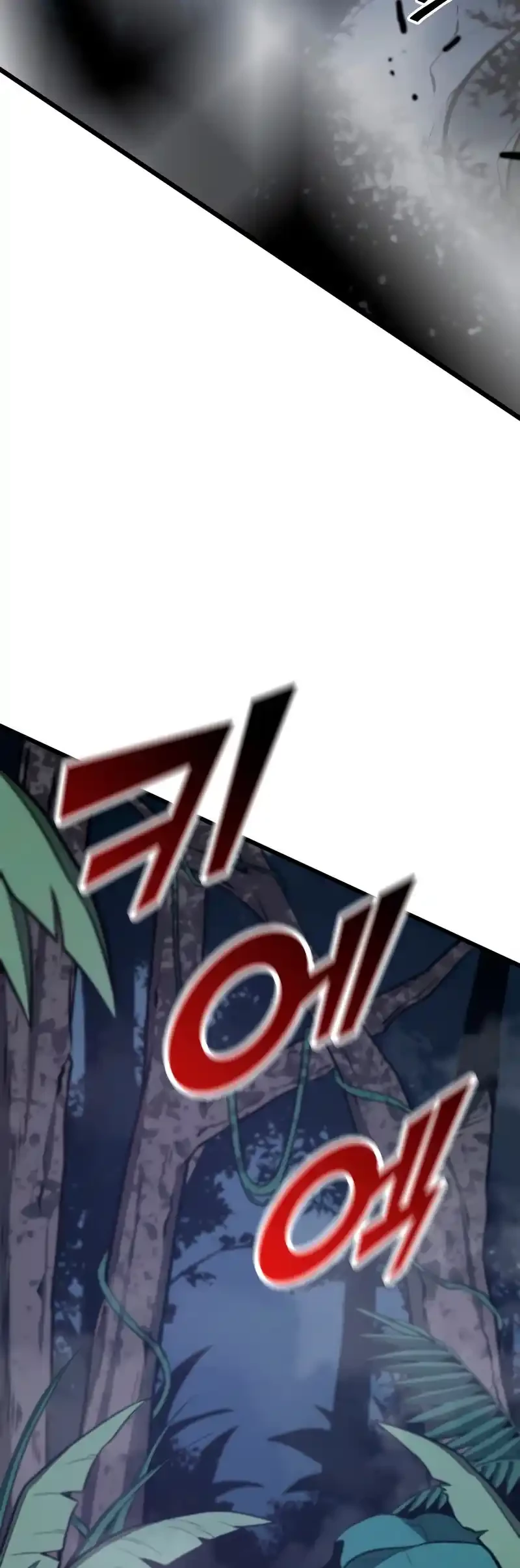 Regreso del ranker de clase SSS Capitulo 20 página 39