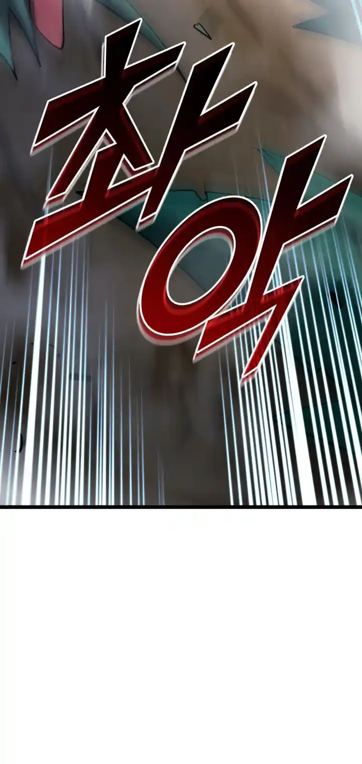 Regreso del ranker de clase SSS Capitulo 21 página 19