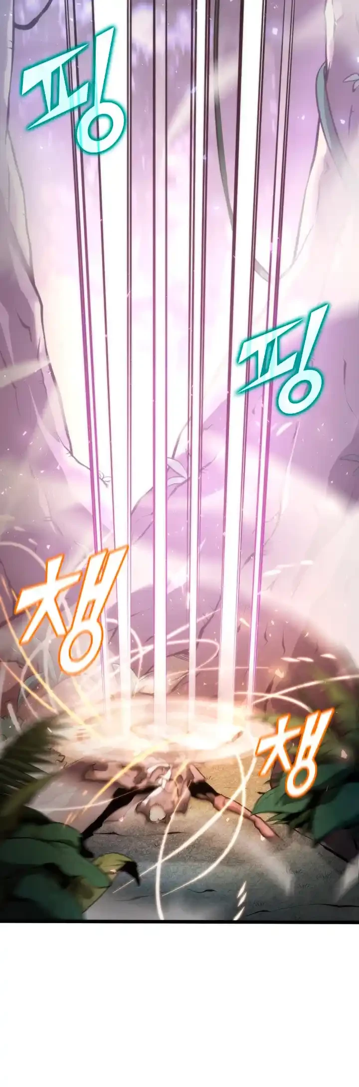 Regreso del ranker de clase SSS Capitulo 22 página 9
