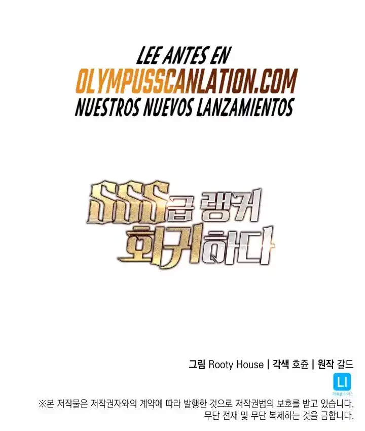 Regreso del ranker de clase SSS Capitulo 24 página 87