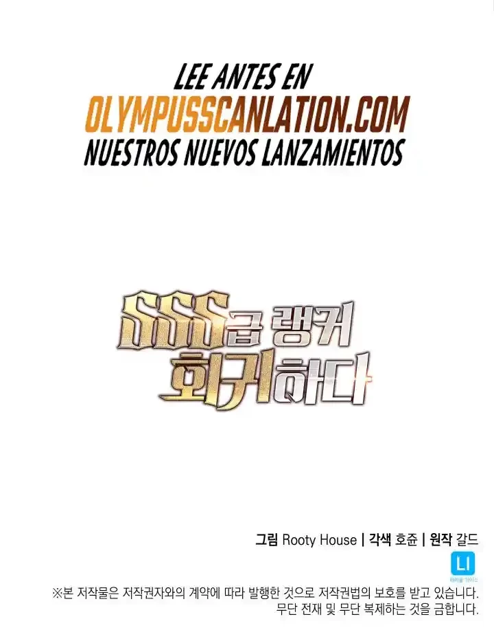 Regreso del ranker de clase SSS Capitulo 26 página 107