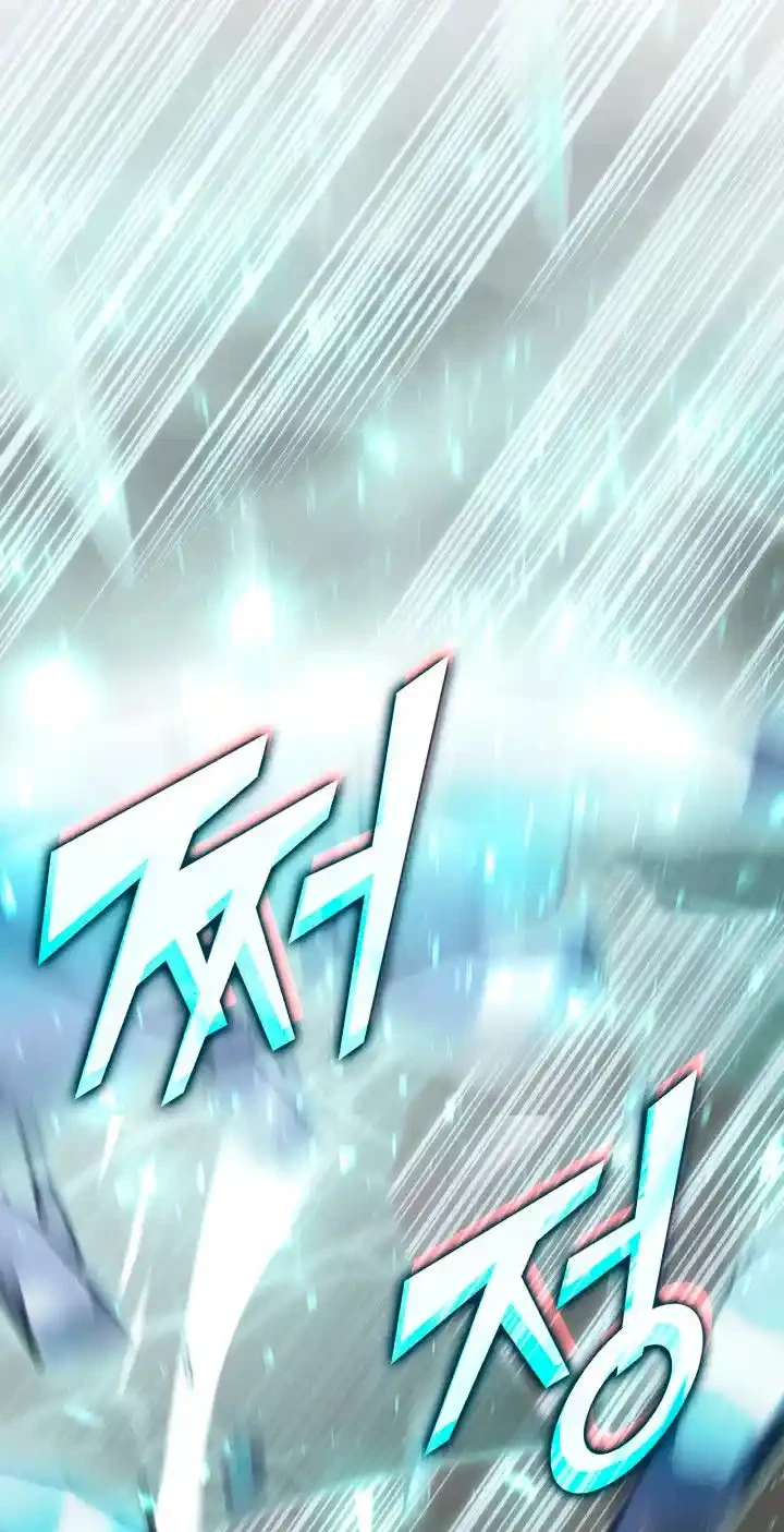 Regreso del ranker de clase SSS Capitulo 26 página 31