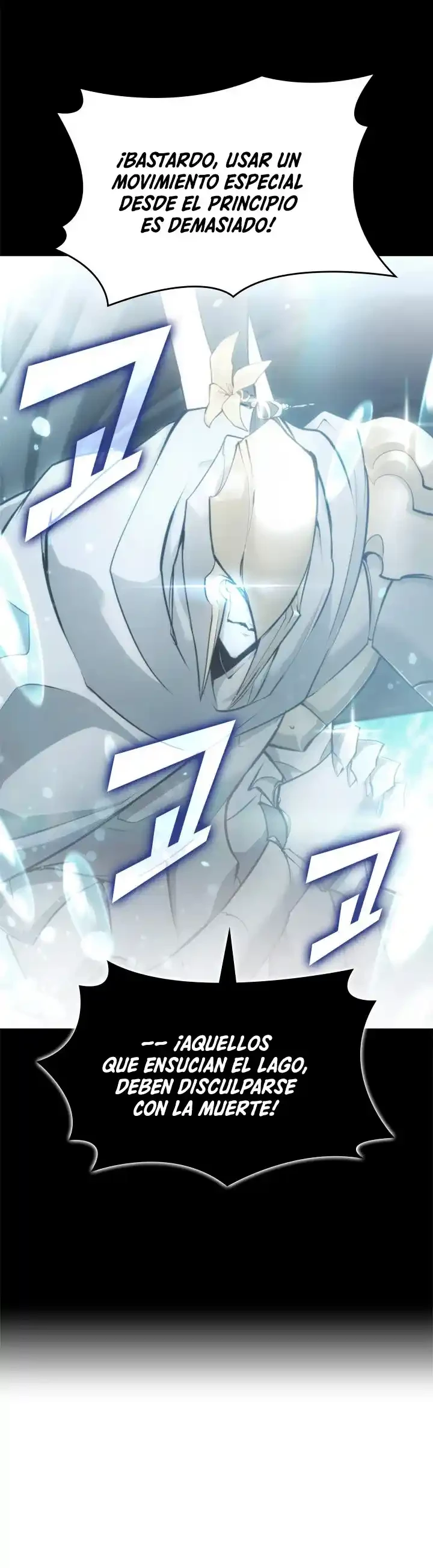 Regreso del ranker de clase SSS Capitulo 26 página 5