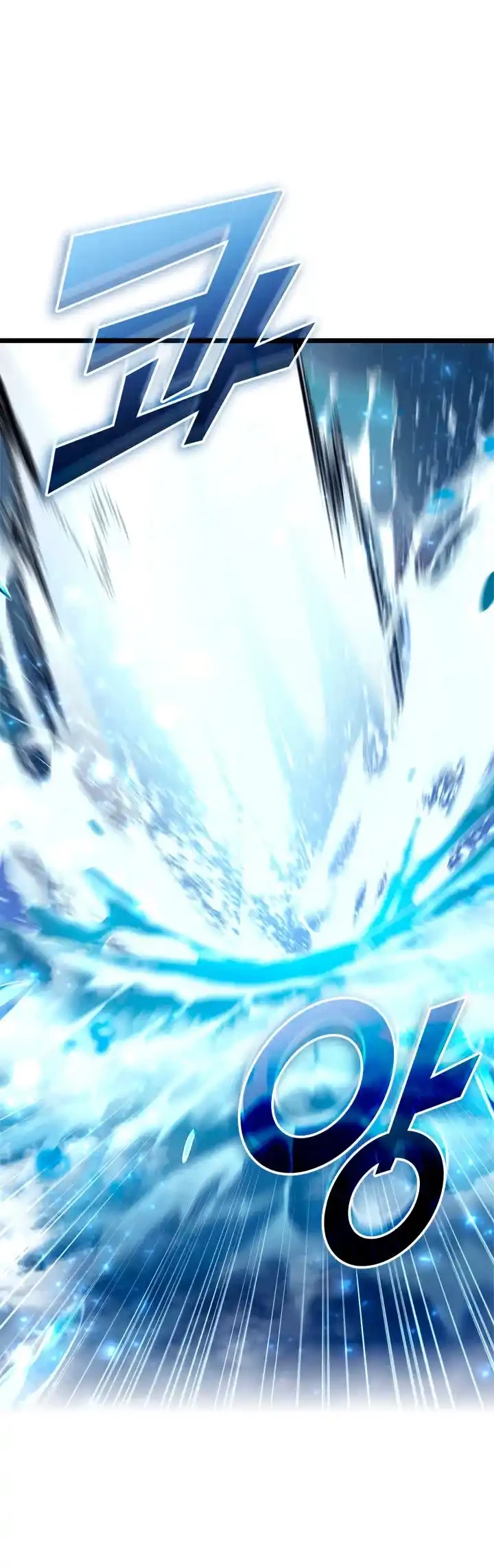 Regreso del ranker de clase SSS Capitulo 26 página 8
