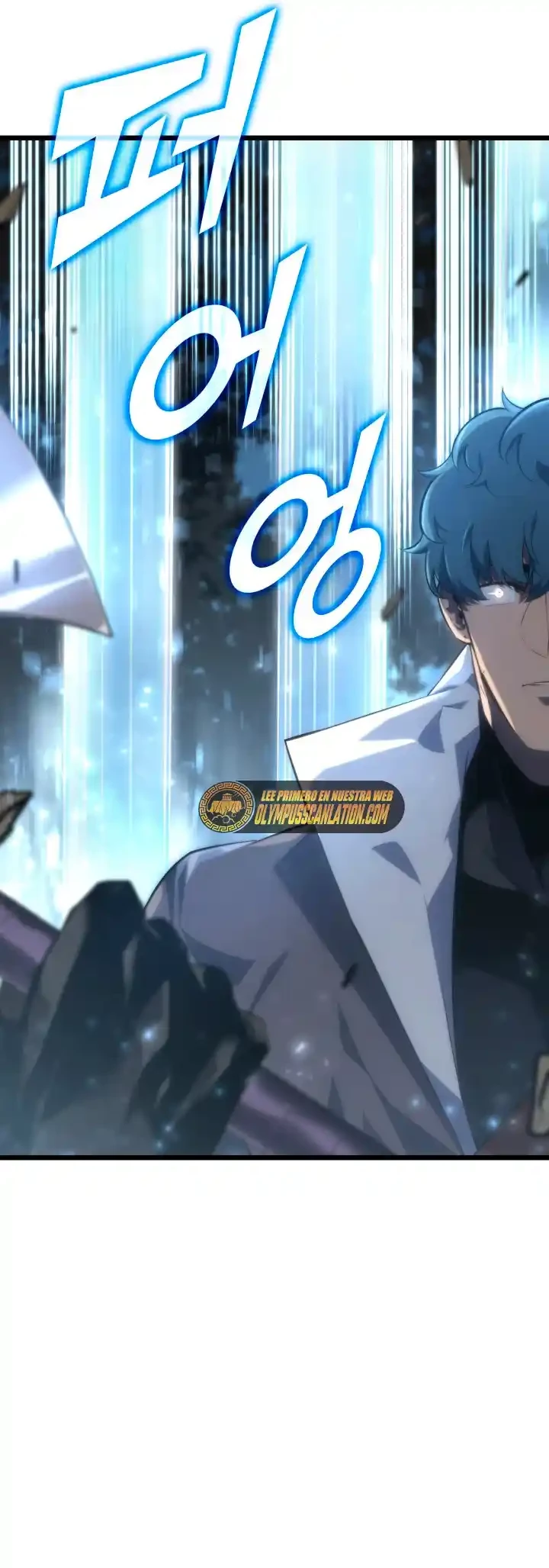 Regreso del ranker de clase SSS Capitulo 30 página 17