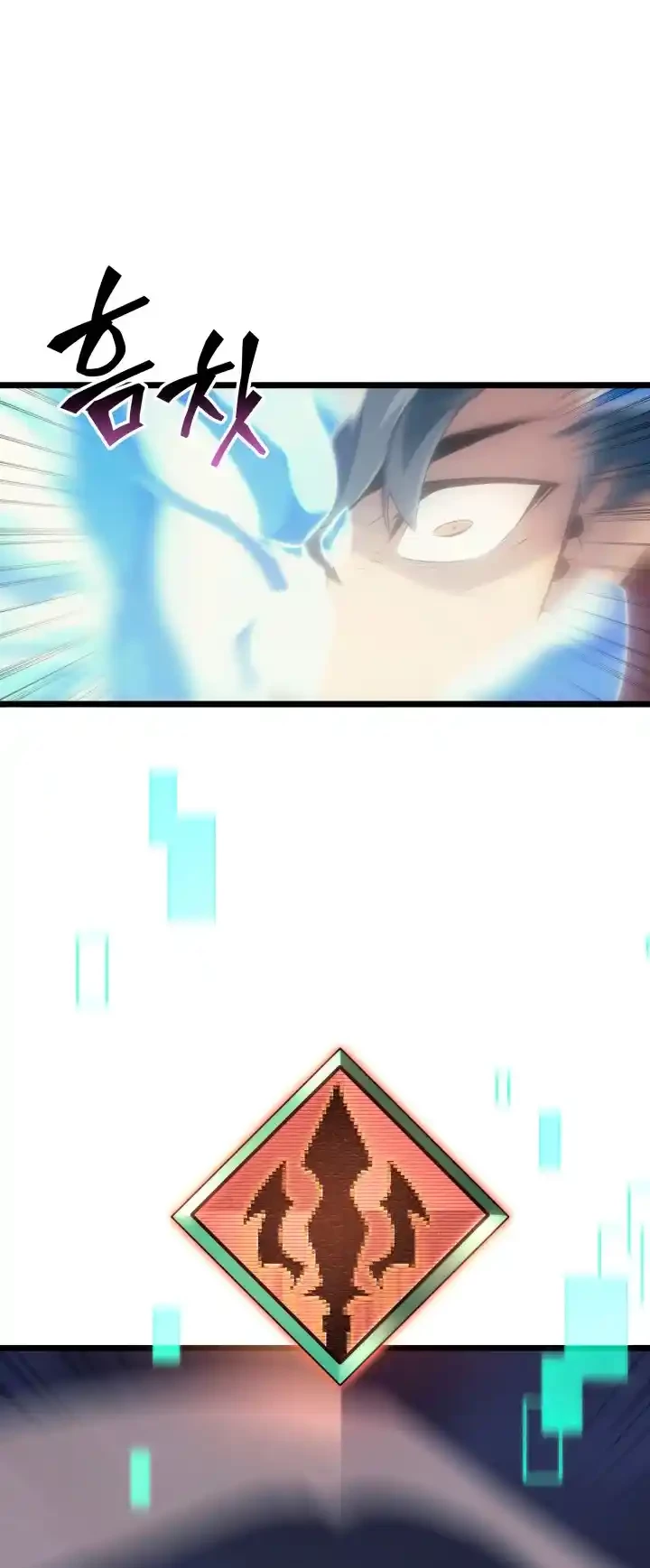 Regreso del ranker de clase SSS Capitulo 30 página 57
