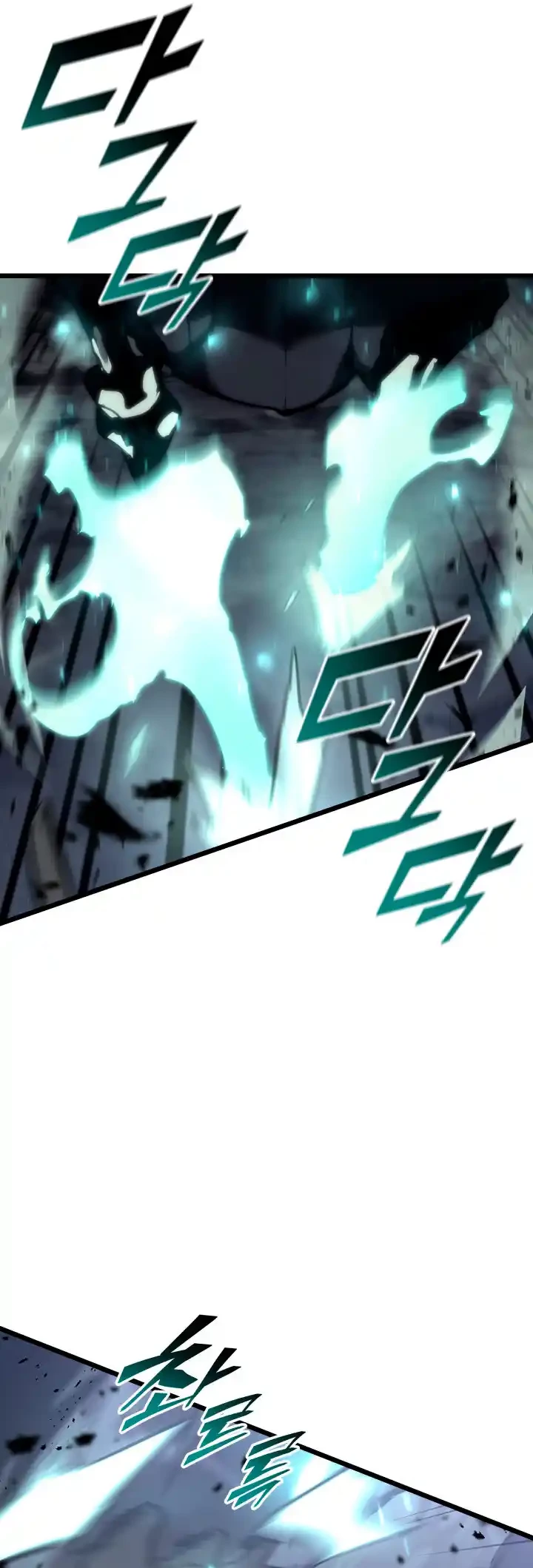Regreso del ranker de clase SSS Capitulo 39 página 16