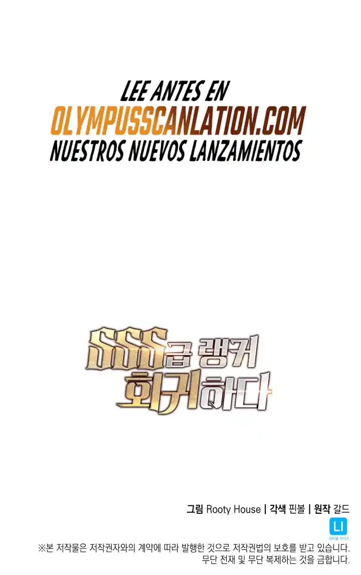 Regreso del ranker de clase SSS Capitulo 41 página 82