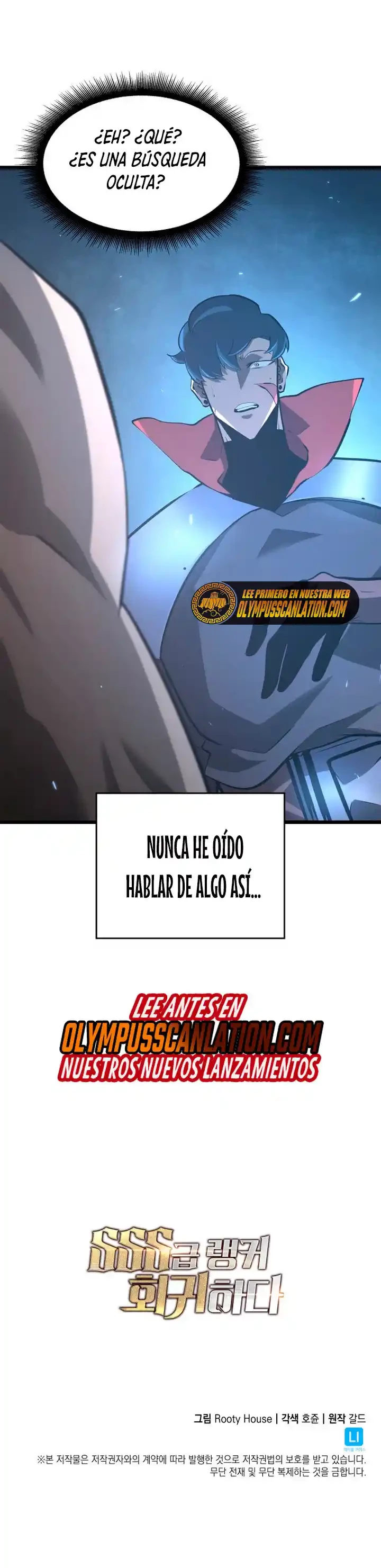 Regreso del ranker de clase SSS Capitulo 5 página 45